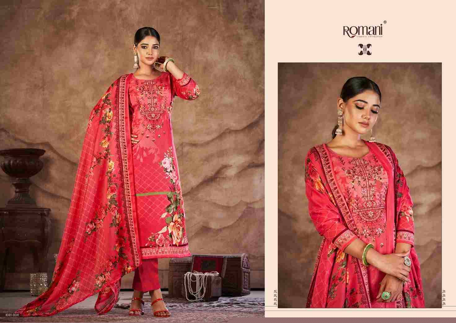 Mareena Vol-16 By Romani 1081-001 To 1081-010 Series Beautiful Festive Suits Colorful Stylish Fancy Casual Wear & Ethnic Wear Pure Cotton Print With Work Dresses At Wholesale Price