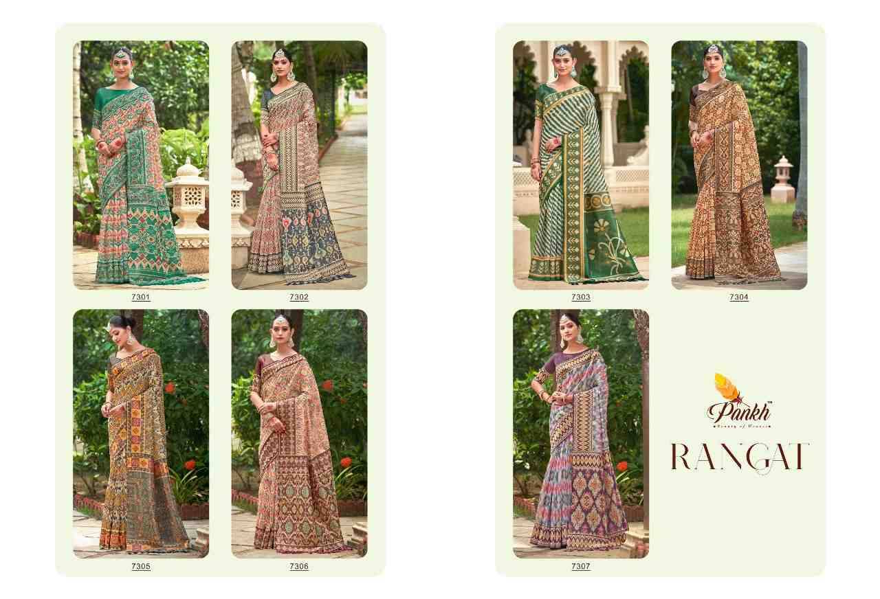 Rangat By Pankh Creation 7301 To 7307 Series Indian Traditional Wear Collection Beautiful Stylish Fancy Colorful Party Wear & Occasional Wear Organza Silk Sarees At Wholesale Price