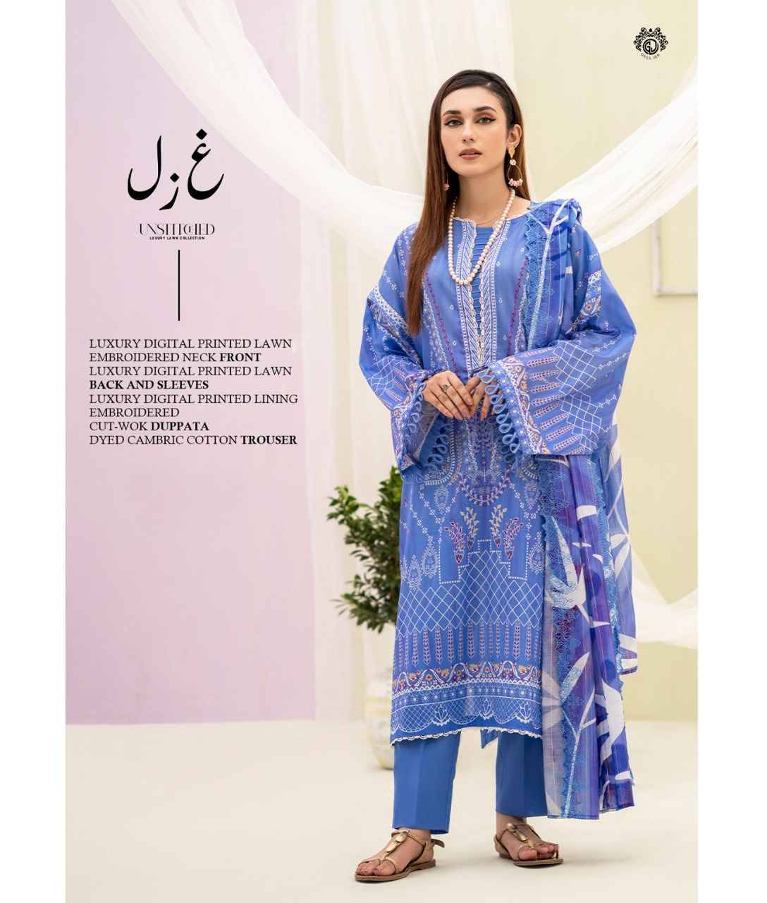 Gazal By Gull Jee 01 To 12 Series Beautiful Pakistani Suits Colorful Stylish Fancy Casual Wear & Ethnic Wear Lawn Digital Print With Embroidery Dresses At Wholesale Price