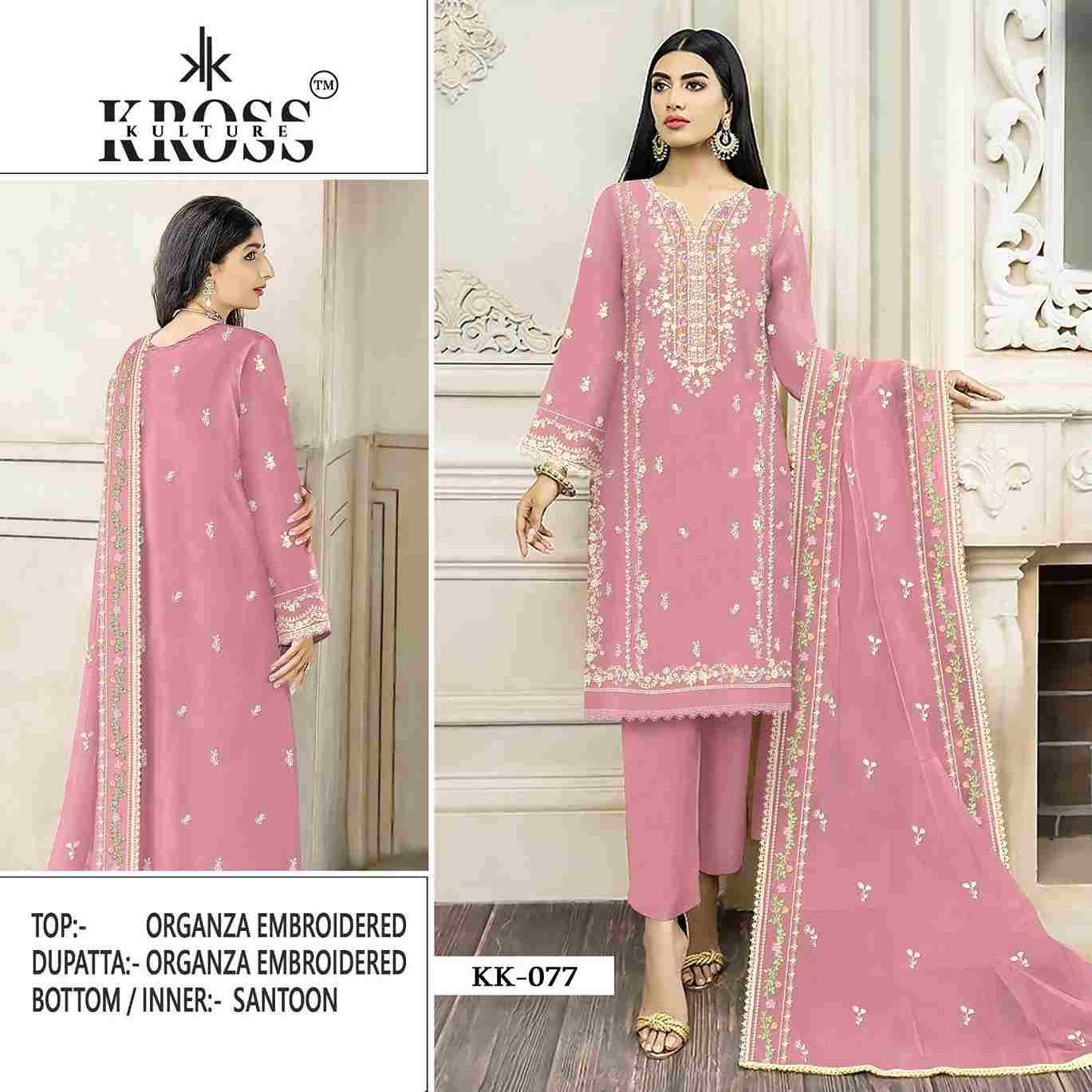 Kross Kulture Hit Design 077 Colours By Kross Kulture 077-A To 077-D Series Beautiful Stylish Pakistani Suits Fancy Colorful Casual Wear & Ethnic Wear & Ready To Wear Organza Embroidered Dresses At Wholesale Price