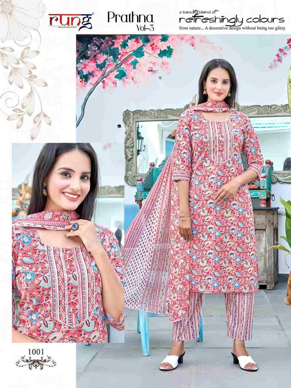 Prathna Vol-3 By Rung 1001 To 1006 Series Beautiful Stylish Festive Suits Fancy Colorful Casual Wear & Ethnic Wear & Ready To Wear Cotton Print Dresses At Wholesale Price