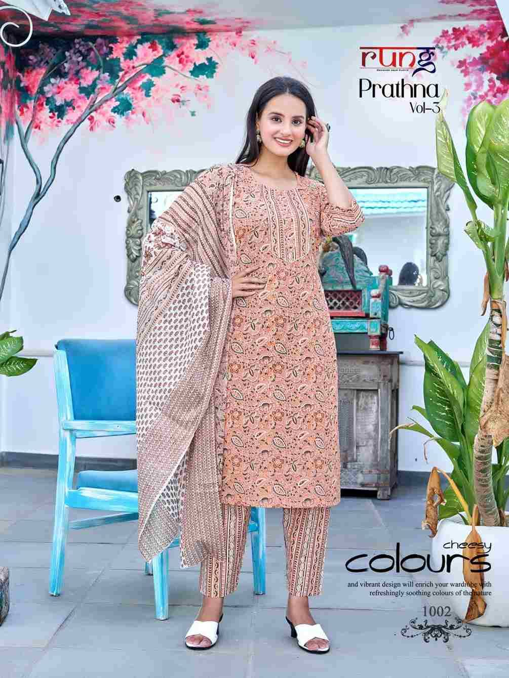 Prathna Vol-3 By Rung 1001 To 1006 Series Beautiful Stylish Festive Suits Fancy Colorful Casual Wear & Ethnic Wear & Ready To Wear Cotton Print Dresses At Wholesale Price