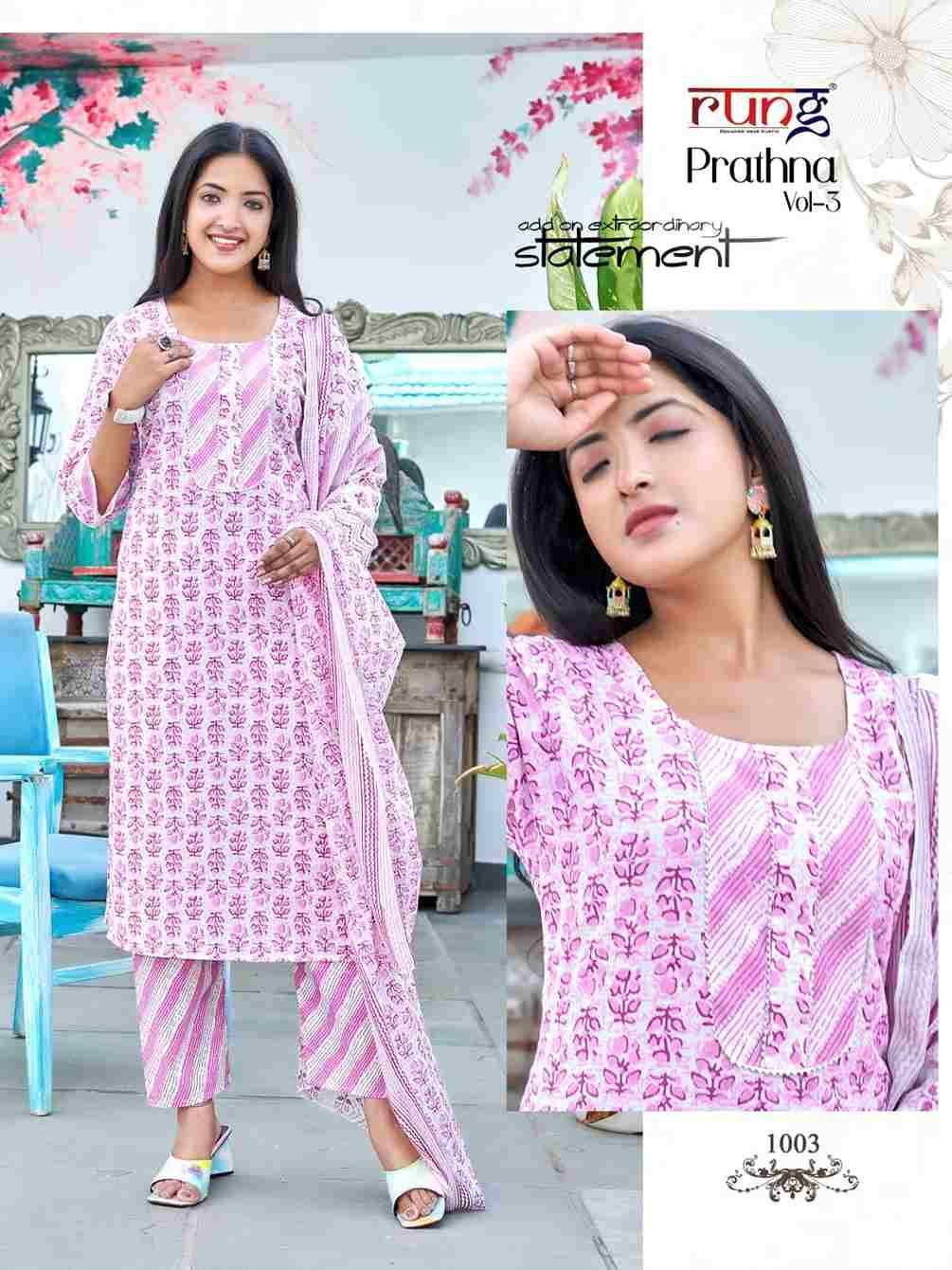 Prathna Vol-3 By Rung 1001 To 1006 Series Beautiful Stylish Festive Suits Fancy Colorful Casual Wear & Ethnic Wear & Ready To Wear Cotton Print Dresses At Wholesale Price