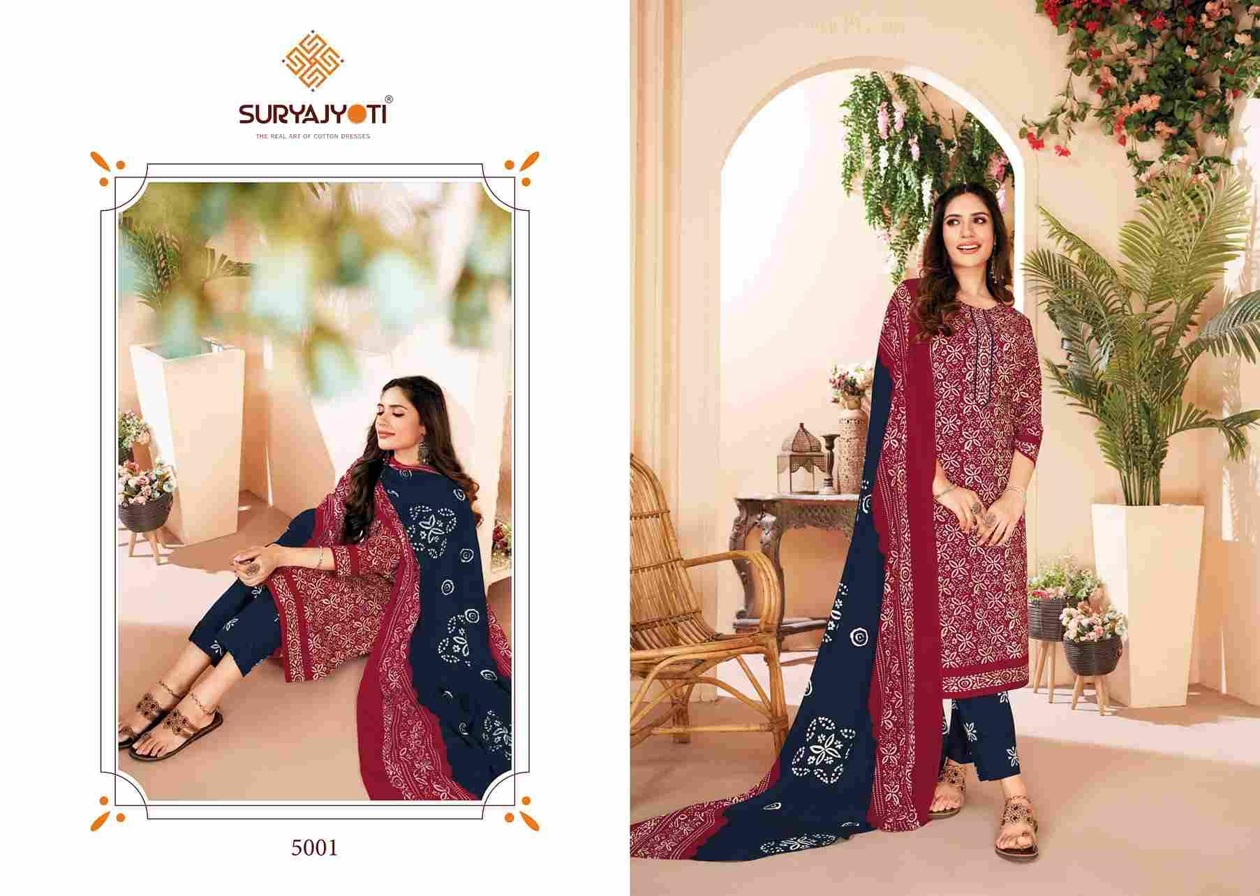 Pehanava Vol-5 By Suryajyoti 5001 To 5010 Series Beautiful Festive Suits Colorful Stylish Fancy Casual Wear & Ethnic Wear Cambric Cotton Dresses At Wholesale Price