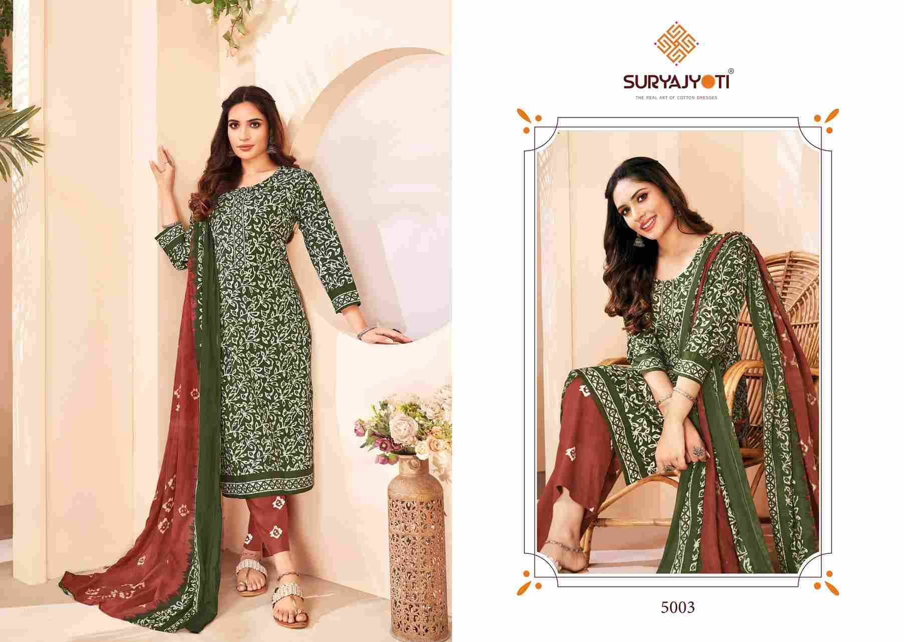 Pehanava Vol-5 By Suryajyoti 5001 To 5010 Series Beautiful Festive Suits Colorful Stylish Fancy Casual Wear & Ethnic Wear Cambric Cotton Dresses At Wholesale Price