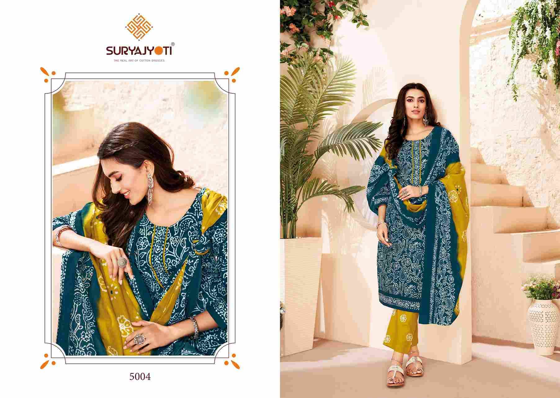 Pehanava Vol-5 By Suryajyoti 5001 To 5010 Series Beautiful Festive Suits Colorful Stylish Fancy Casual Wear & Ethnic Wear Cambric Cotton Dresses At Wholesale Price