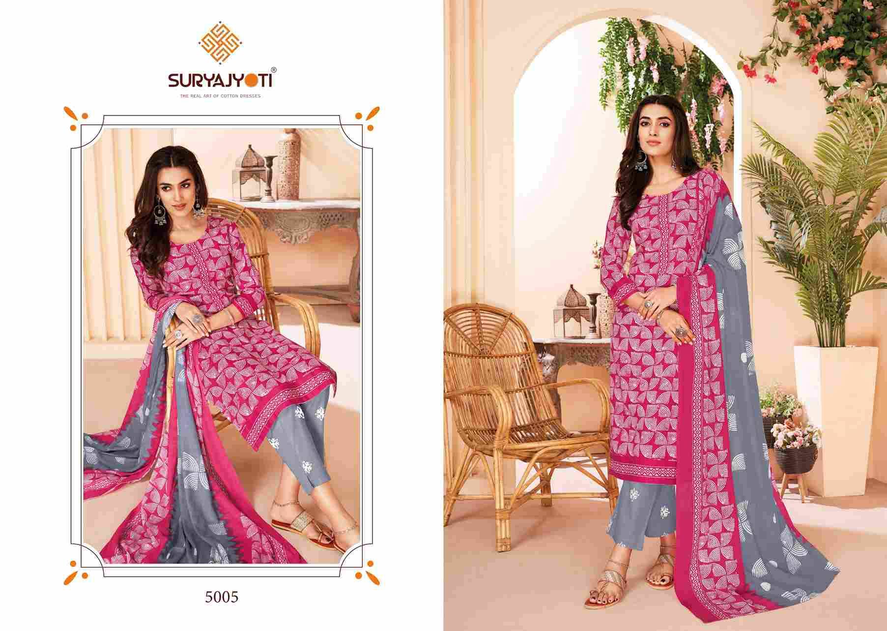 Pehanava Vol-5 By Suryajyoti 5001 To 5010 Series Beautiful Festive Suits Colorful Stylish Fancy Casual Wear & Ethnic Wear Cambric Cotton Dresses At Wholesale Price