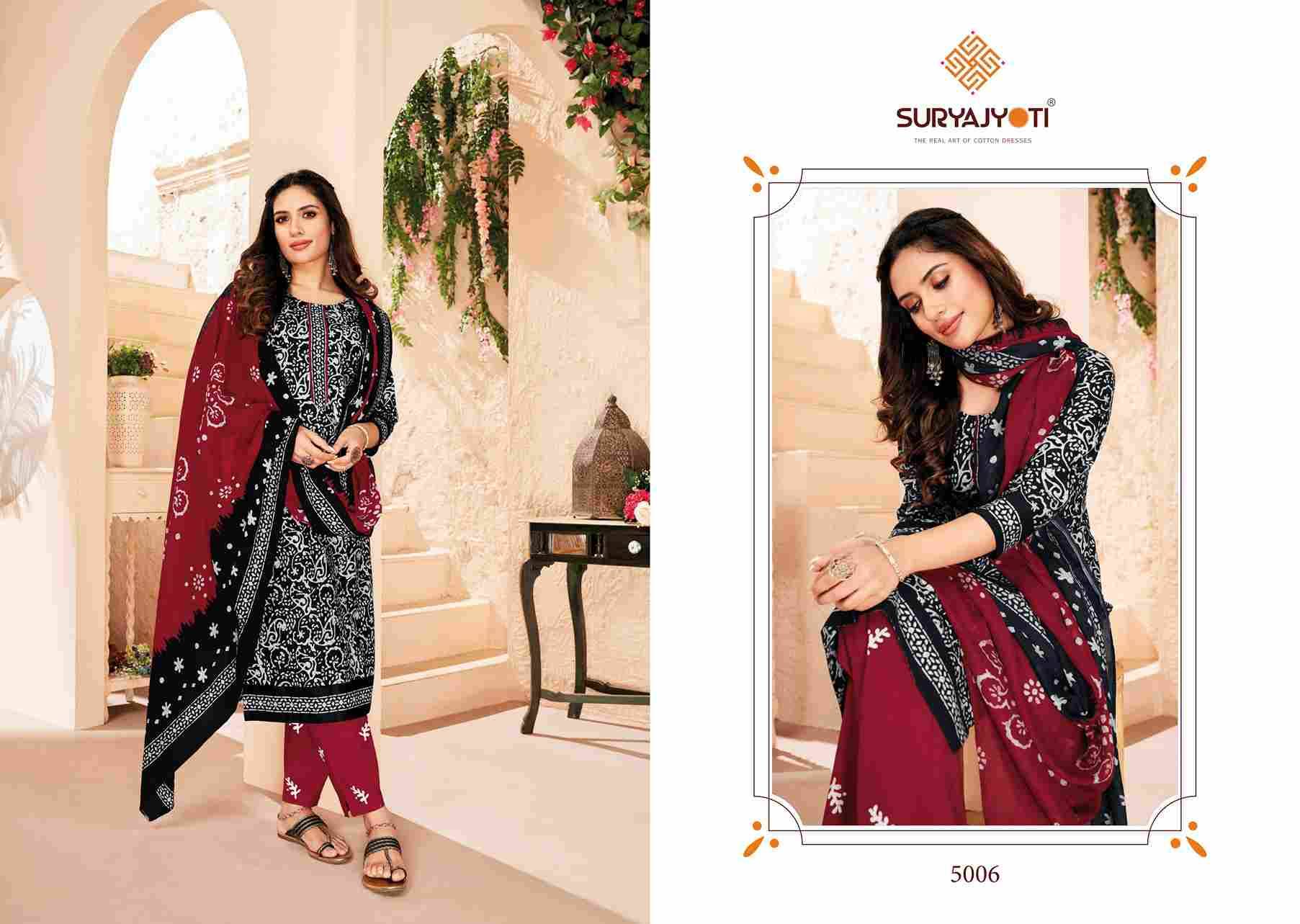 Pehanava Vol-5 By Suryajyoti 5001 To 5010 Series Beautiful Festive Suits Colorful Stylish Fancy Casual Wear & Ethnic Wear Cambric Cotton Dresses At Wholesale Price