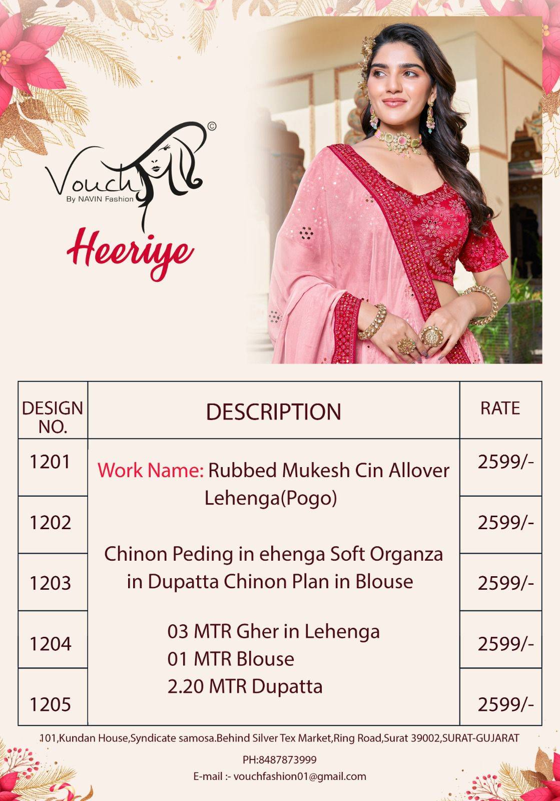 Heeriye By Vouche 1201 To 1205 Series Bridal Wear Collection Beautiful Stylish Colorful Fancy Party Wear & Occasional Wear Soft Organza Lehengas At Wholesale Price