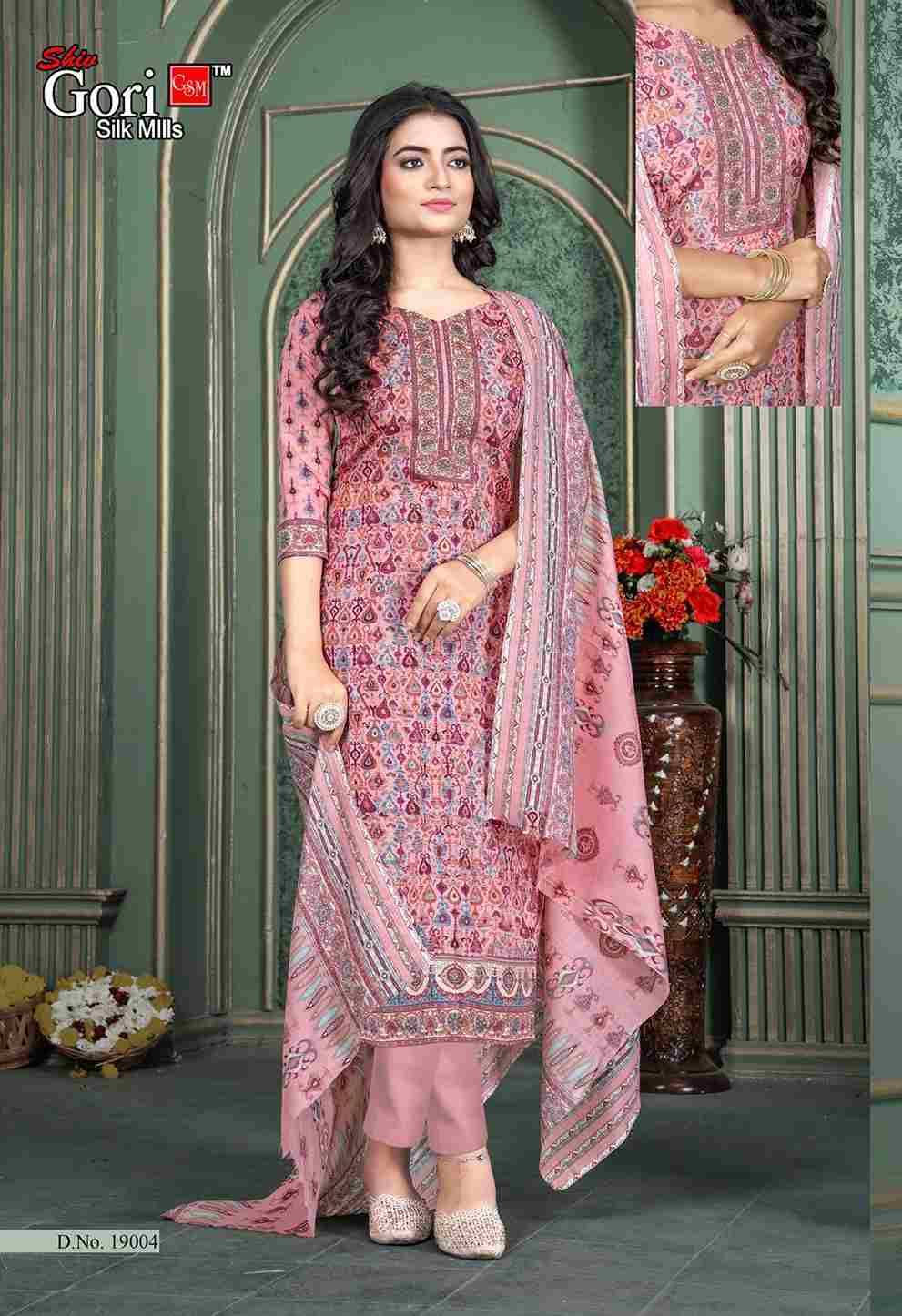 Pakizaa Vol-19 By Shiv Gori Silk Mills 19001 To 19012 Series Beautiful Festive Suits Colorful Stylish Fancy Casual Wear & Ethnic Wear Pure Cotton Dresses At Wholesale Price