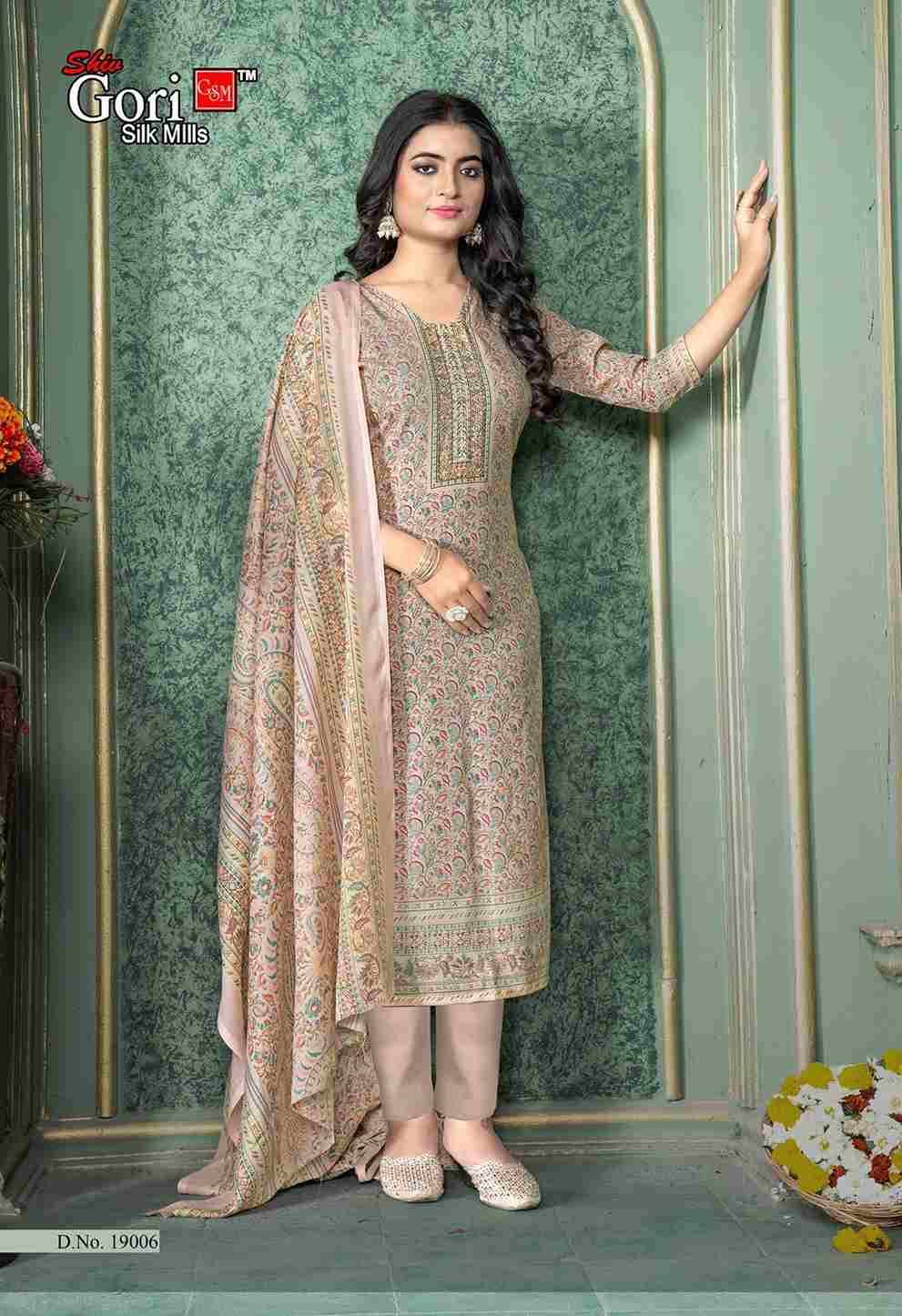 Pakizaa Vol-19 By Shiv Gori Silk Mills 19001 To 19012 Series Beautiful Festive Suits Colorful Stylish Fancy Casual Wear & Ethnic Wear Pure Cotton Dresses At Wholesale Price