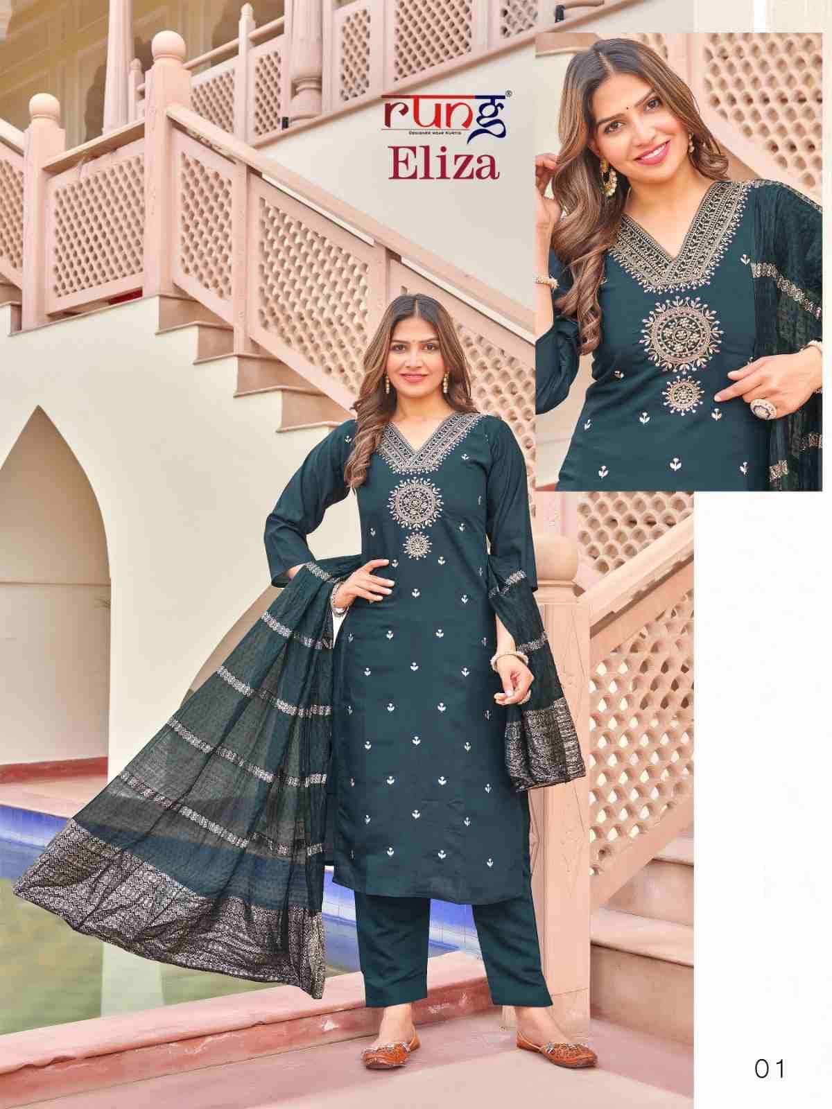 Eliza By Rung 1001 To 1006 Series Beautiful Stylish Suits Fancy Colorful Casual Wear & Ethnic Wear & Ready To Wear Roman Silk Embroidered Dresses At Wholesale Price