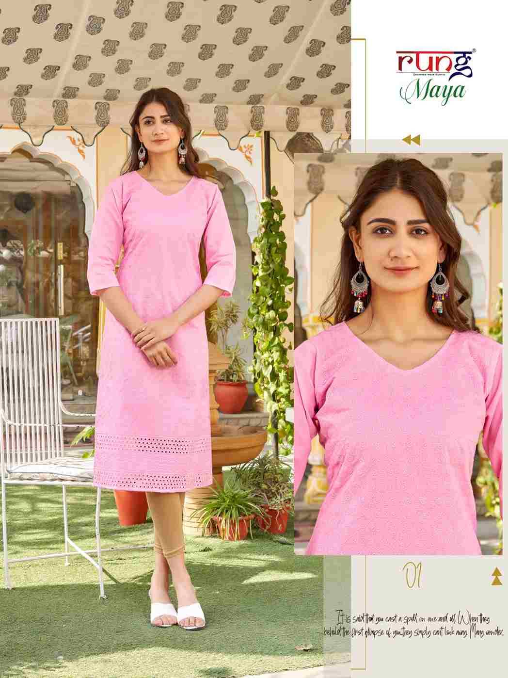 Maya By Rung 01 To 08 Series Designer Stylish Fancy Colorful Beautiful Party Wear & Ethnic Wear Collection Heavy Cotton Print Kurtis At Wholesale Price