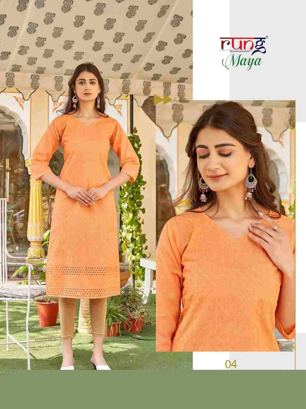 Maya By Rung 01 To 08 Series Designer Stylish Fancy Colorful Beautiful Party Wear & Ethnic Wear Collection Heavy Cotton Print Kurtis At Wholesale Price