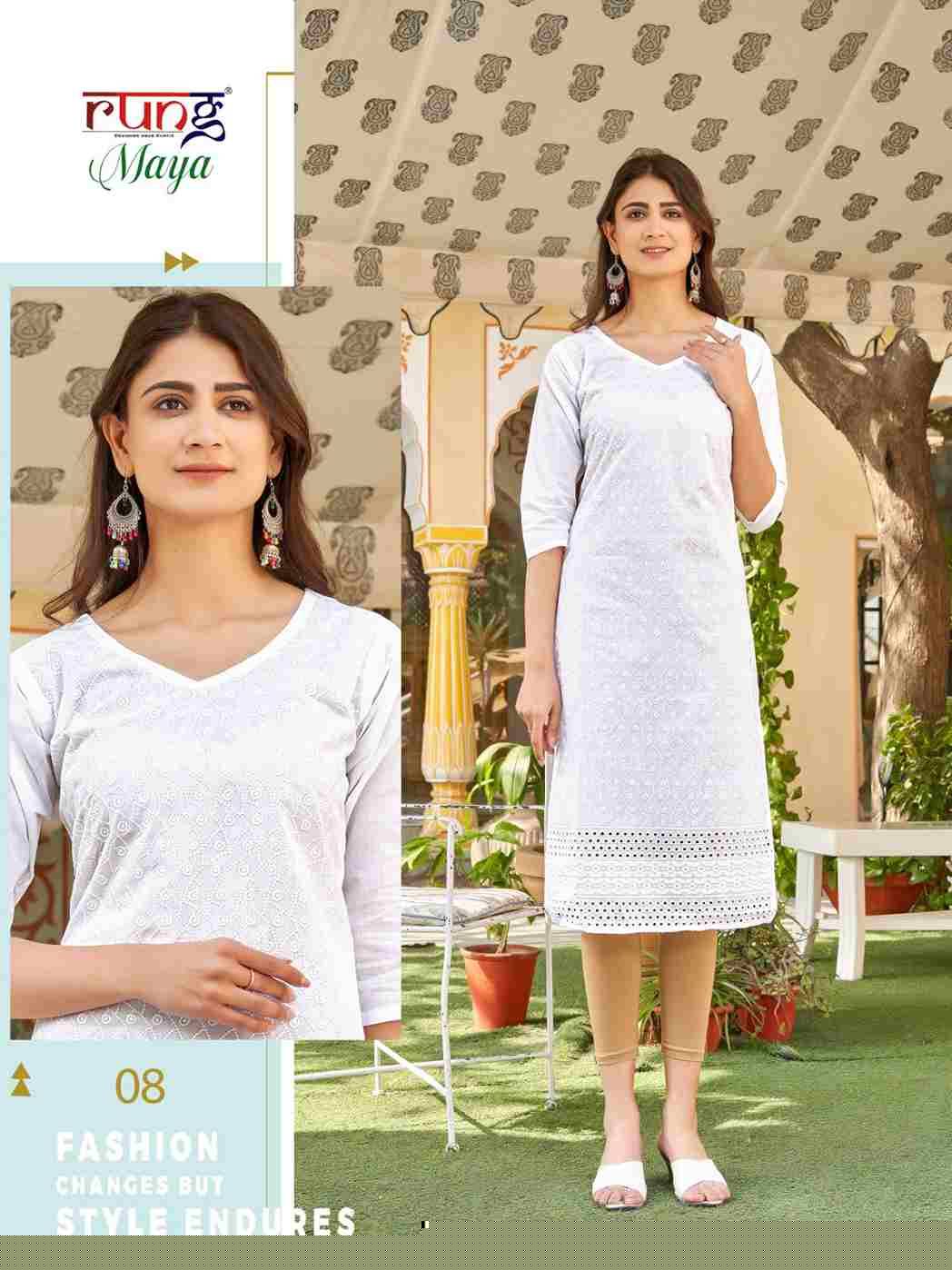 Maya By Rung 01 To 08 Series Designer Stylish Fancy Colorful Beautiful Party Wear & Ethnic Wear Collection Heavy Cotton Print Kurtis At Wholesale Price