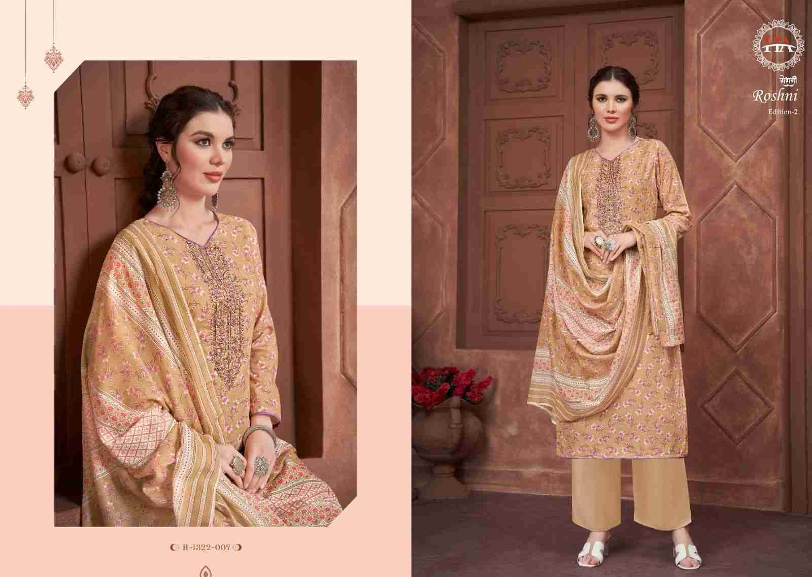Roshni Vol-2 By Harshit Fashion Hub 1322-001 To 1322-008 Series Beautiful Festive Suits Stylish Fancy Colorful Casual Wear & Ethnic Wear Pure Cotton Print Dresses At Wholesale Price