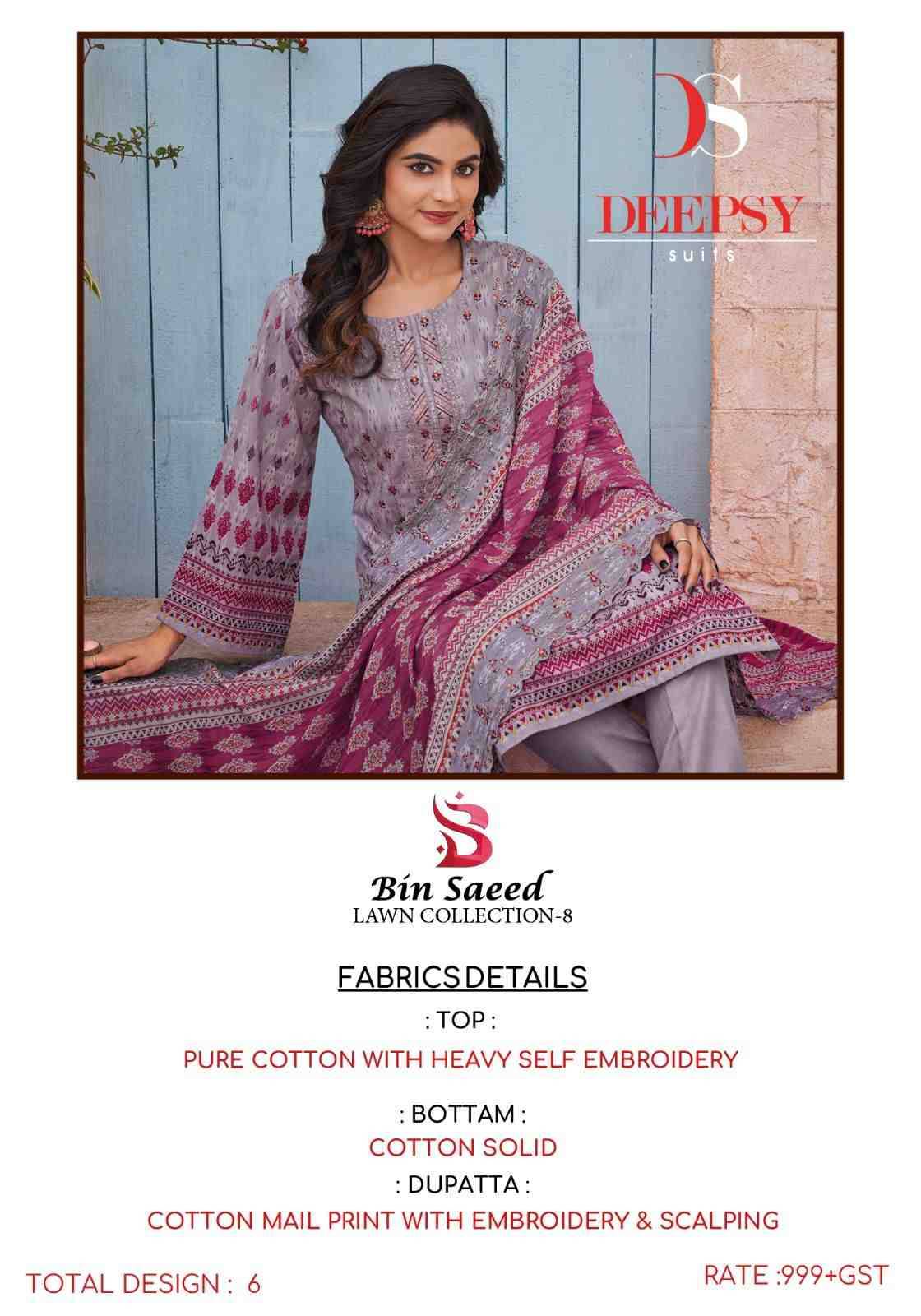 Bin Saeed Vol-8 By Deepsy Suits 8001 To 8006 Series Designer Pakistani Suits Beautiful Stylish Fancy Colorful Party Wear & Occasional Wear Pure Cotton Dresses At Wholesale Price