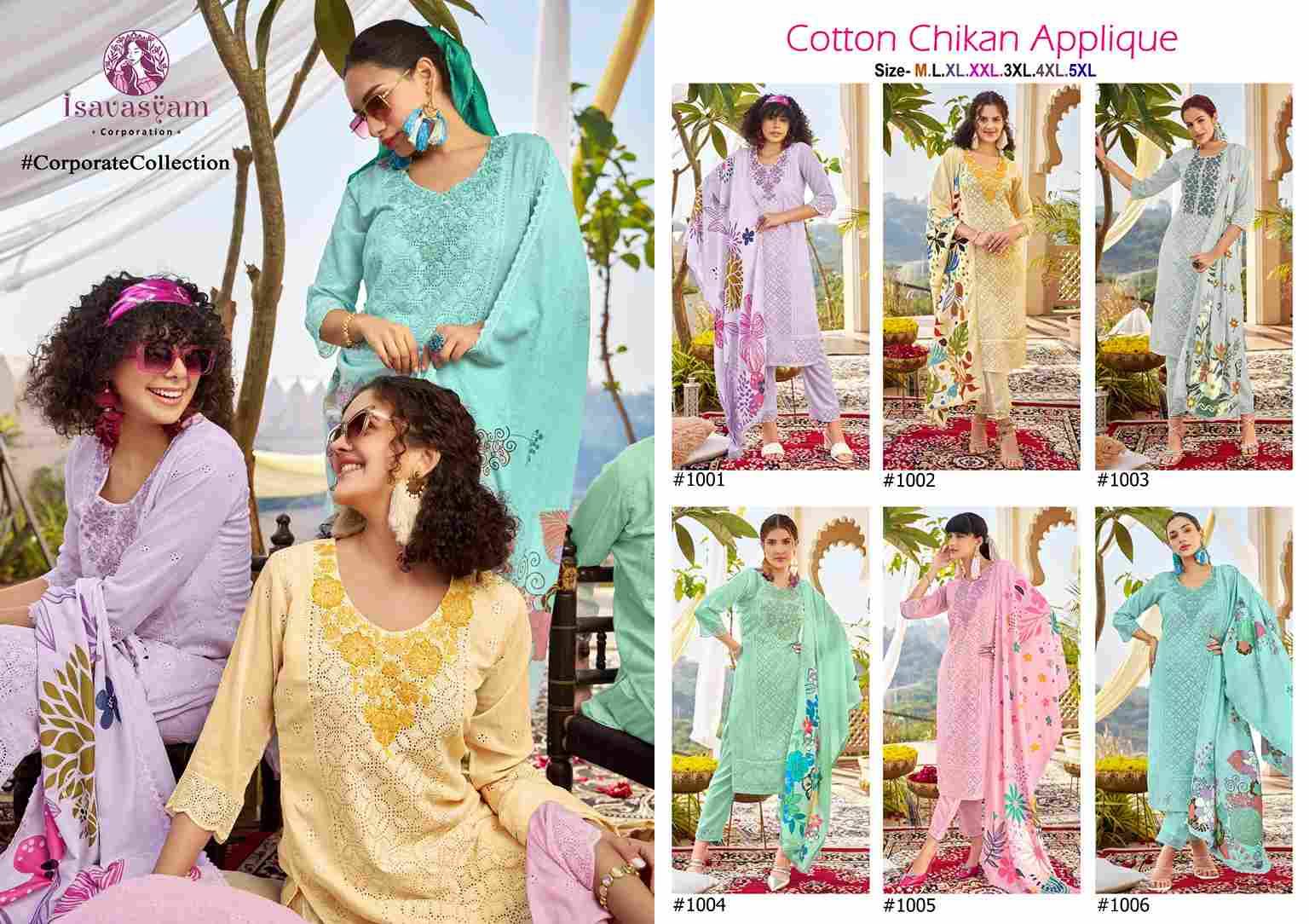 Cotton Chikan Applique By Isavasyam 1001 To 1006 Series Designer Stylish Fancy Colorful Beautiful Party Wear & Ethnic Wear Collection Pure Cambric Cotton Dresses At Wholesale Price