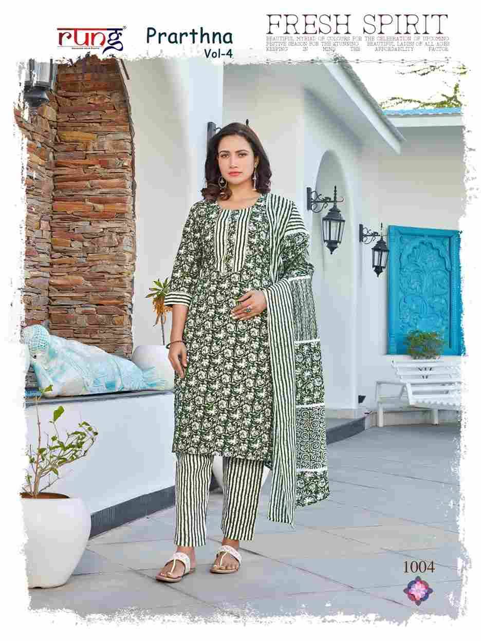 Prarthna Vol-4 By Rung 1001 To 1008 Series Festive Suits Beautiful Fancy Colorful Stylish Party Wear & Occasional Wear Pure Cotton Print Dresses At Wholesale Price
