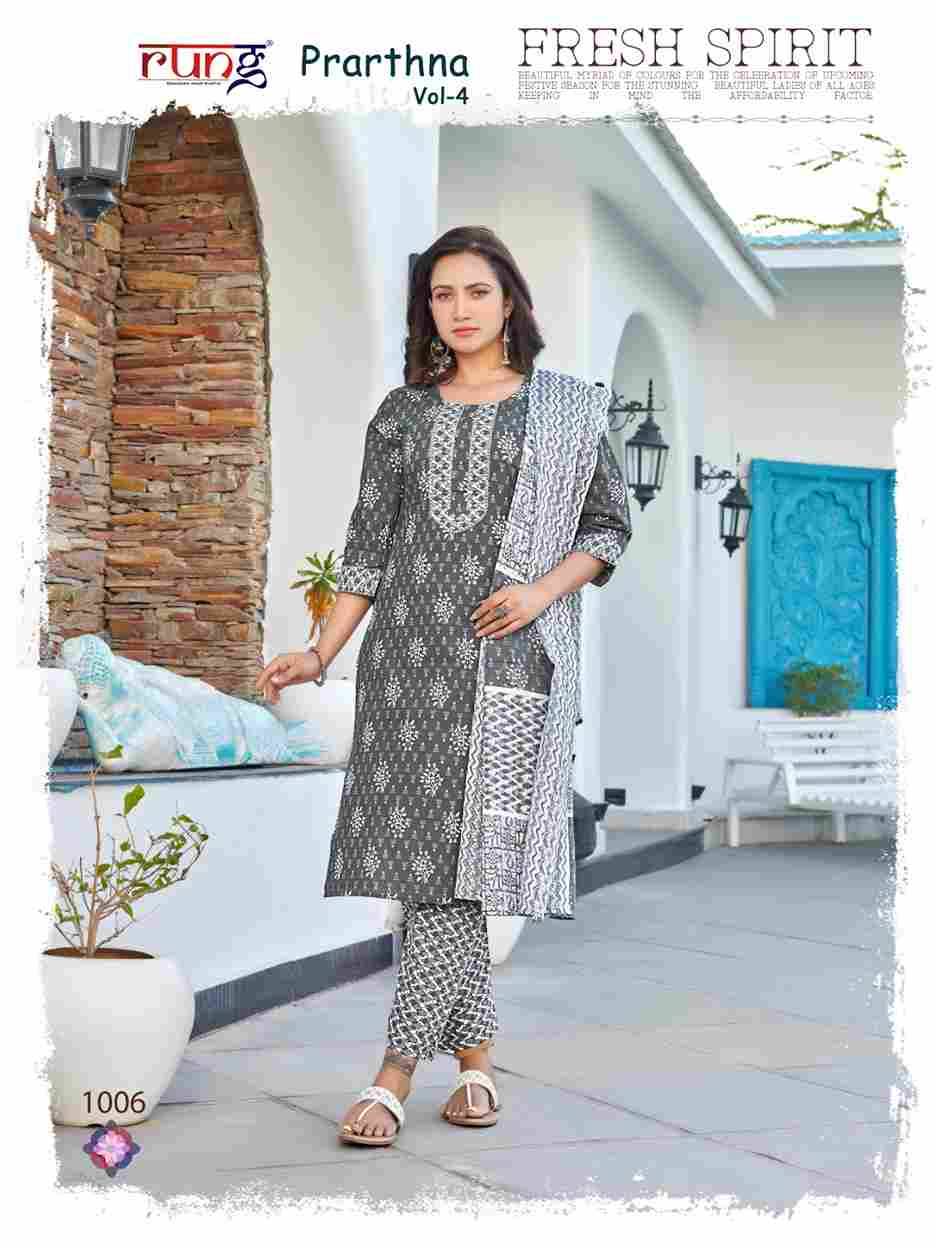 Prarthna Vol-4 By Rung 1001 To 1008 Series Festive Suits Beautiful Fancy Colorful Stylish Party Wear & Occasional Wear Pure Cotton Print Dresses At Wholesale Price