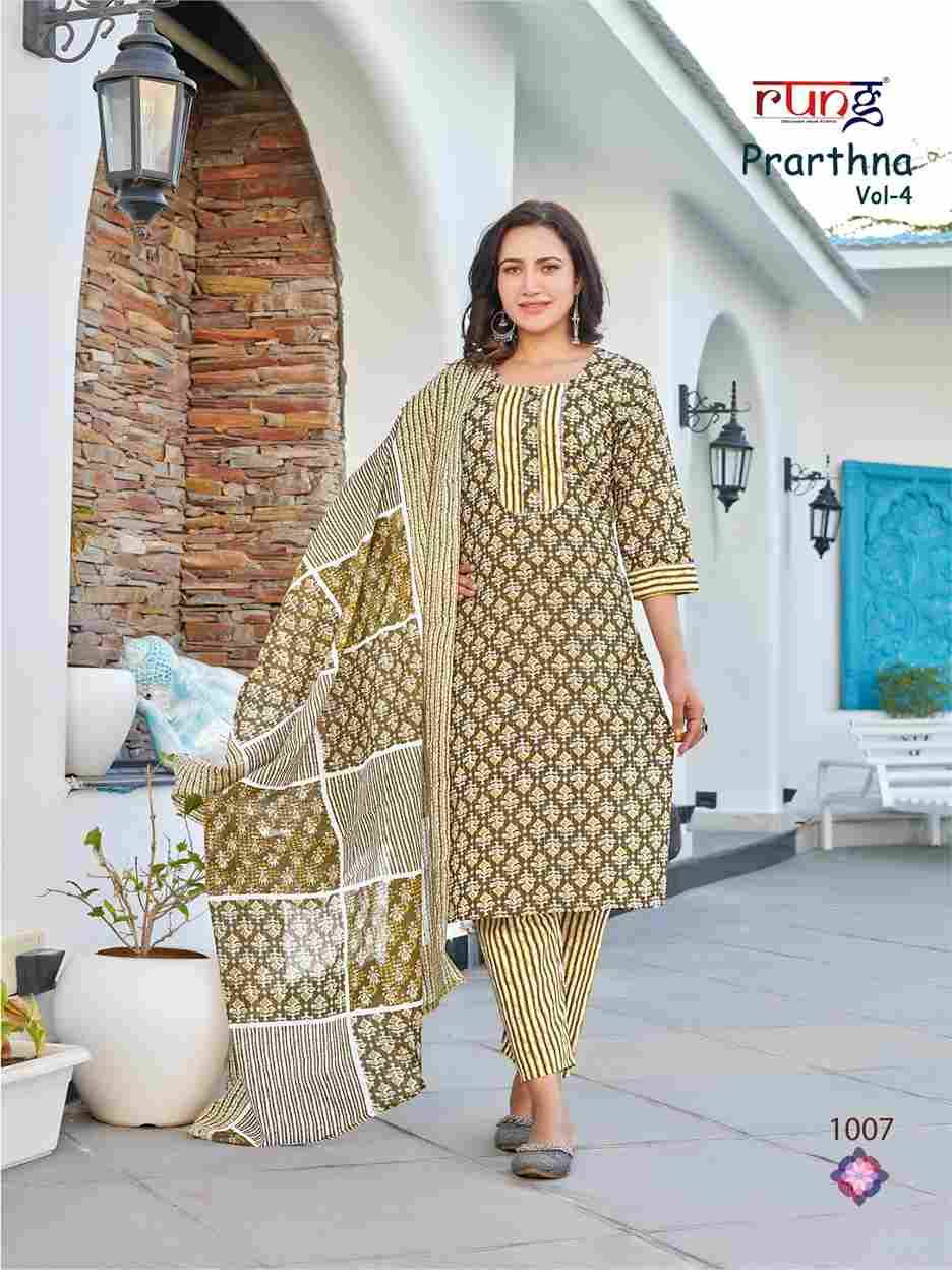 Prarthna Vol-4 By Rung 1001 To 1008 Series Festive Suits Beautiful Fancy Colorful Stylish Party Wear & Occasional Wear Pure Cotton Print Dresses At Wholesale Price