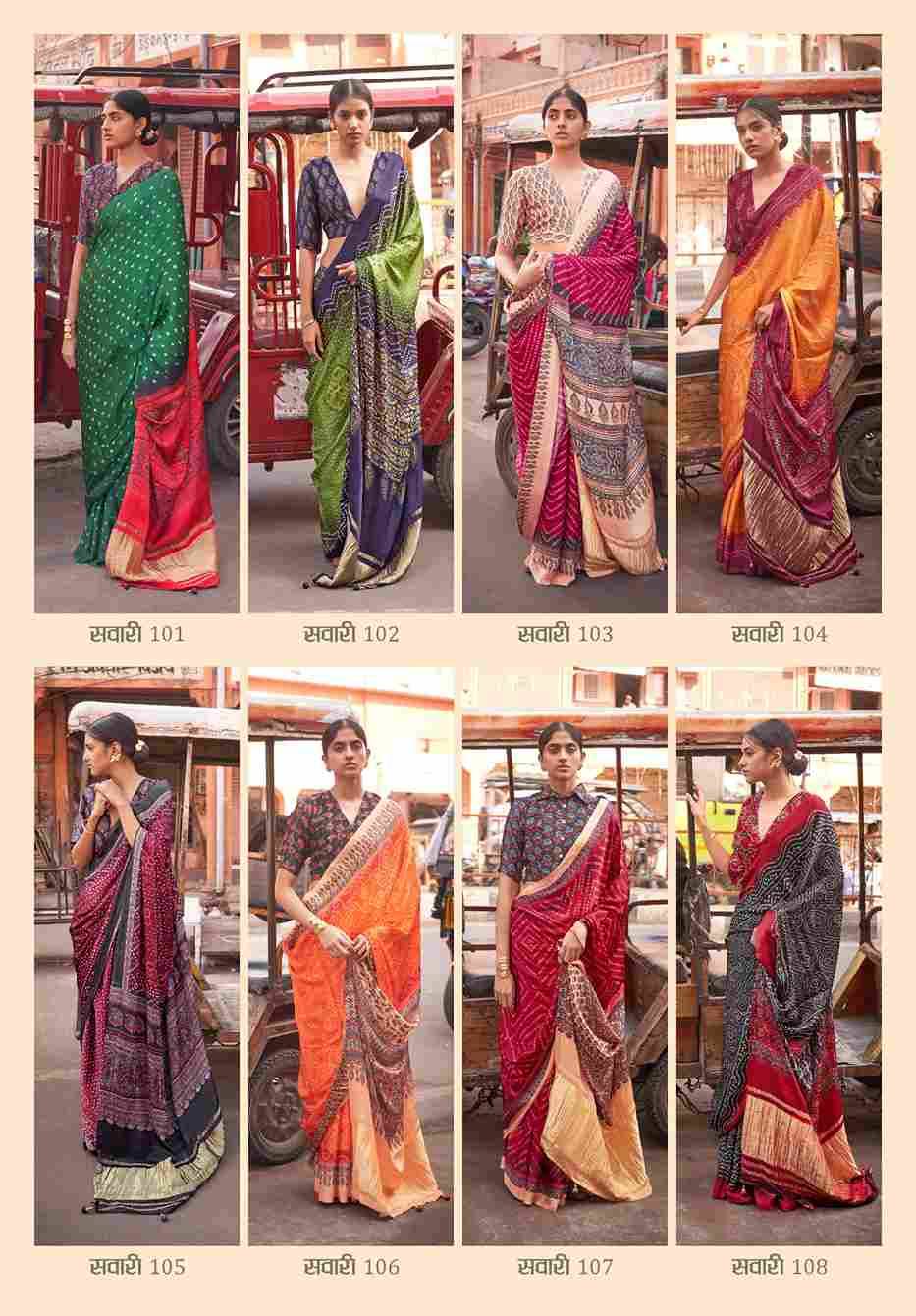 Sawari By Ressa 101 To 108 Series Indian Traditional Wear Collection Beautiful Stylish Fancy Colorful Party Wear & Occasional Wear Viscose Sarees At Wholesale Price