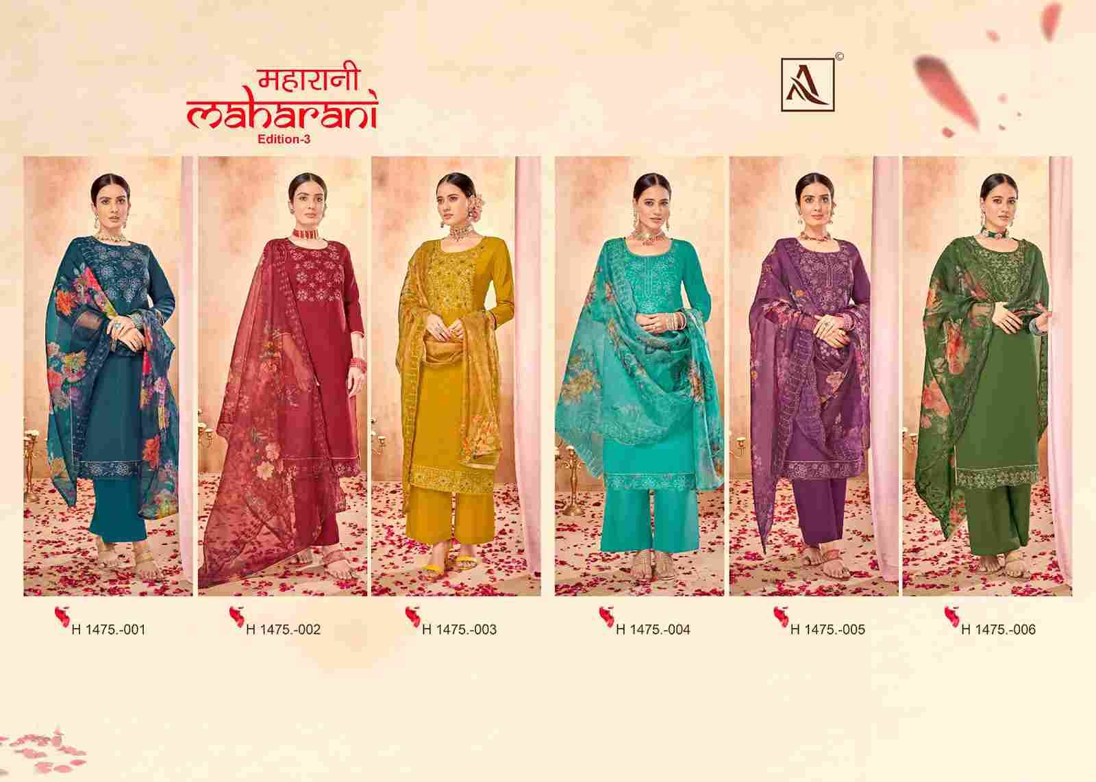 Maharani Vol-3 By Alok Suit 1475-001 To 1475-006 Series Beautiful Festive Suits Colorful Stylish Fancy Casual Wear & Ethnic Wear Pure Viscose Jacquard Dresses At Wholesale Price