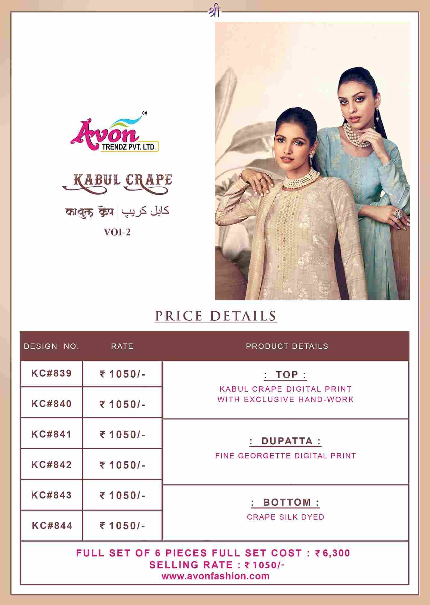 Kabul Crape Vol-2 By Avon Trendz 839 To 844 Series Designer Festive Festive Suits Collection Beautiful Stylish Fancy Colorful Party Wear & Occasional Wear Crepe Dresses At Wholesale Price