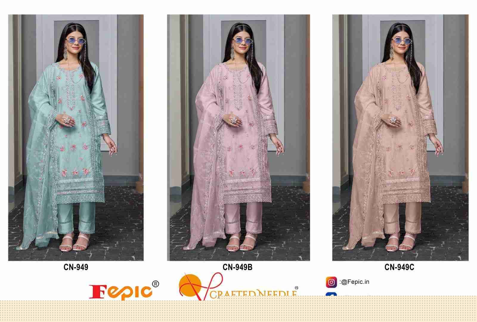 Fepic 949 Colours By Fepic 949-A To 949-C Series Beautiful Pakistani Suits Colorful Stylish Fancy Casual Wear & Ethnic Wear Organza Embroidered Dresses At Wholesale Price