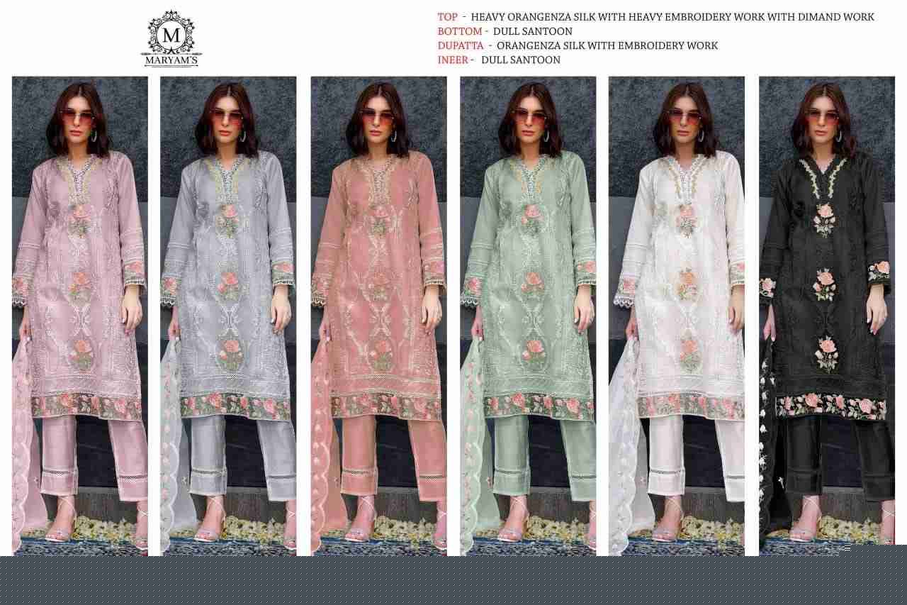 Maryams 177 Colours By Maryams 177-A To 177-F Series Pakistani Suits Beautiful Fancy Colorful Stylish Party Wear & Occasional Wear Organza Embroidery Dresses At Wholesale Price