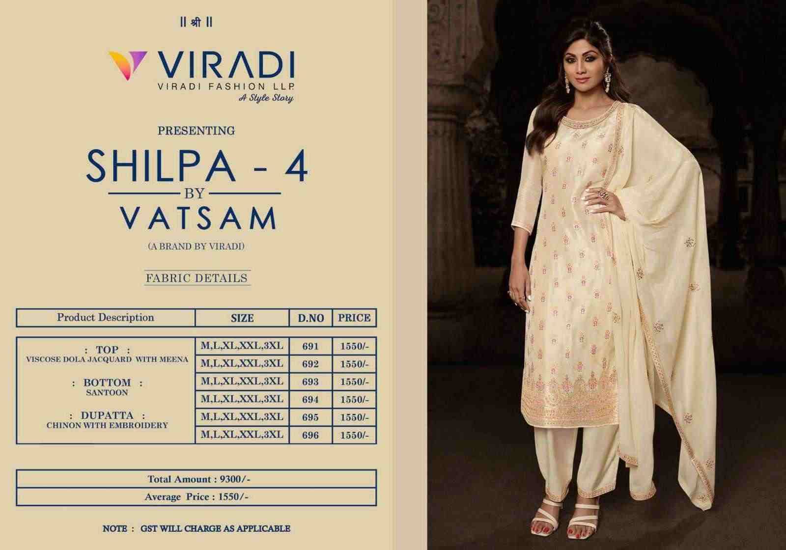 Shilpa Vol-4 By Vatsam 691 To 696 Series Beautiful Suits Colorful Stylish Fancy Casual Wear & Ethnic Wear Viscose Dola Jacquard Dresses At Wholesale Price