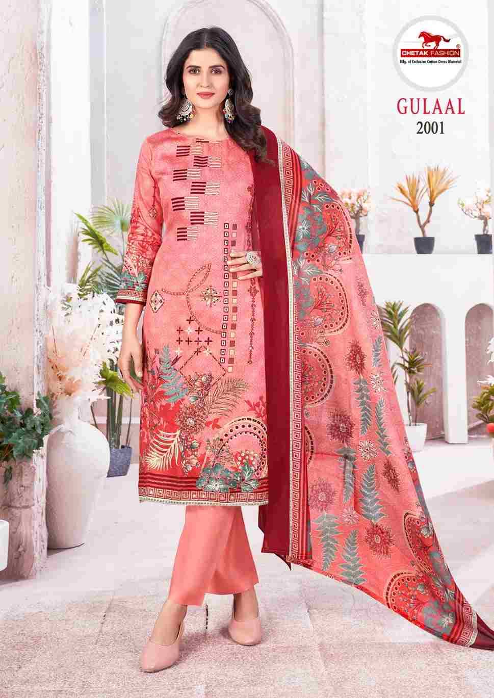 Gulaal Vol-2 By Chetak Fashion 2001 To 2008 Series Beautiful Festive Suits Colorful Stylish Fancy Casual Wear & Ethnic Wear Jam Cotton Print Dresses At Wholesale Price