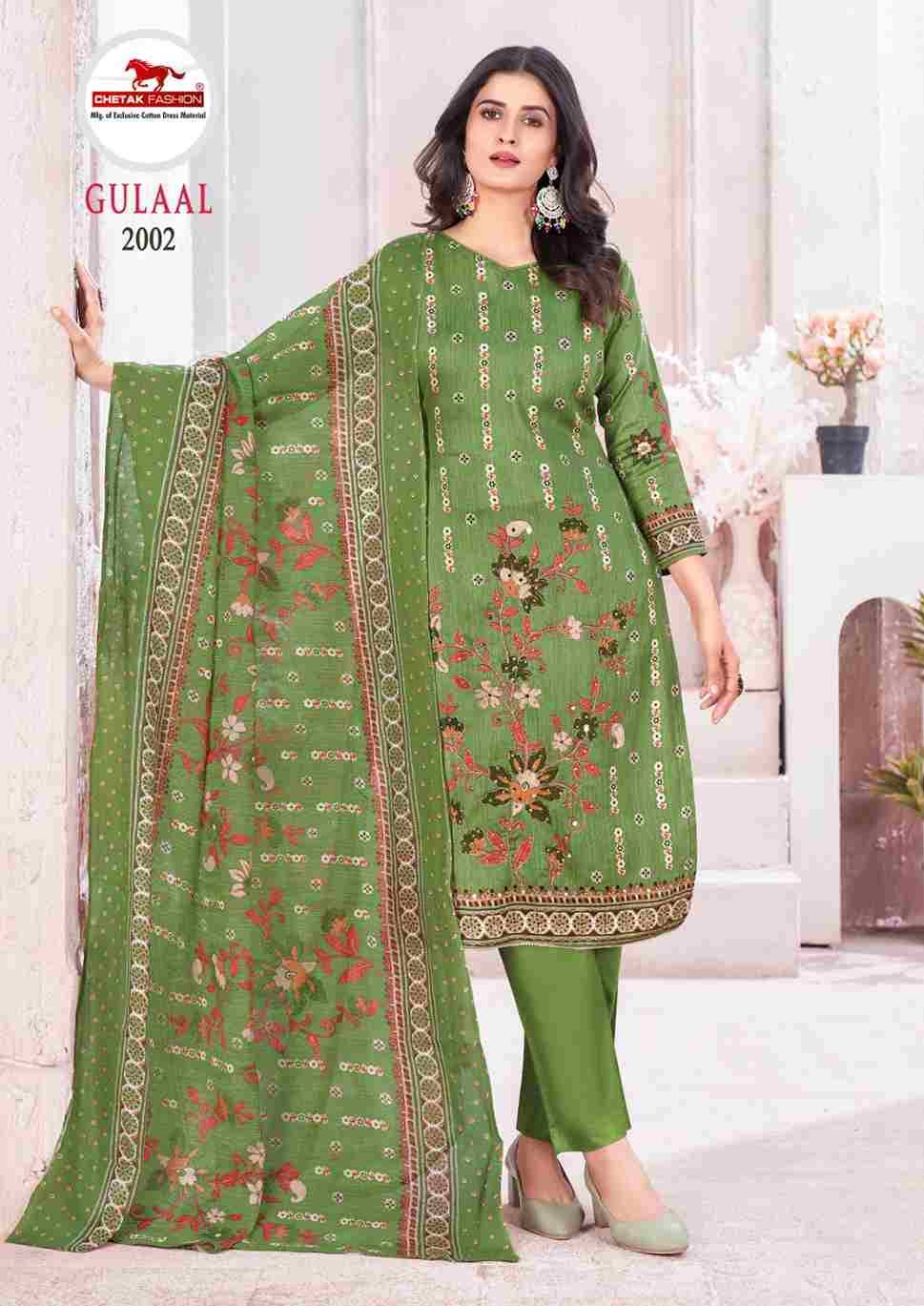 Gulaal Vol-2 By Chetak Fashion 2001 To 2008 Series Beautiful Festive Suits Colorful Stylish Fancy Casual Wear & Ethnic Wear Jam Cotton Print Dresses At Wholesale Price