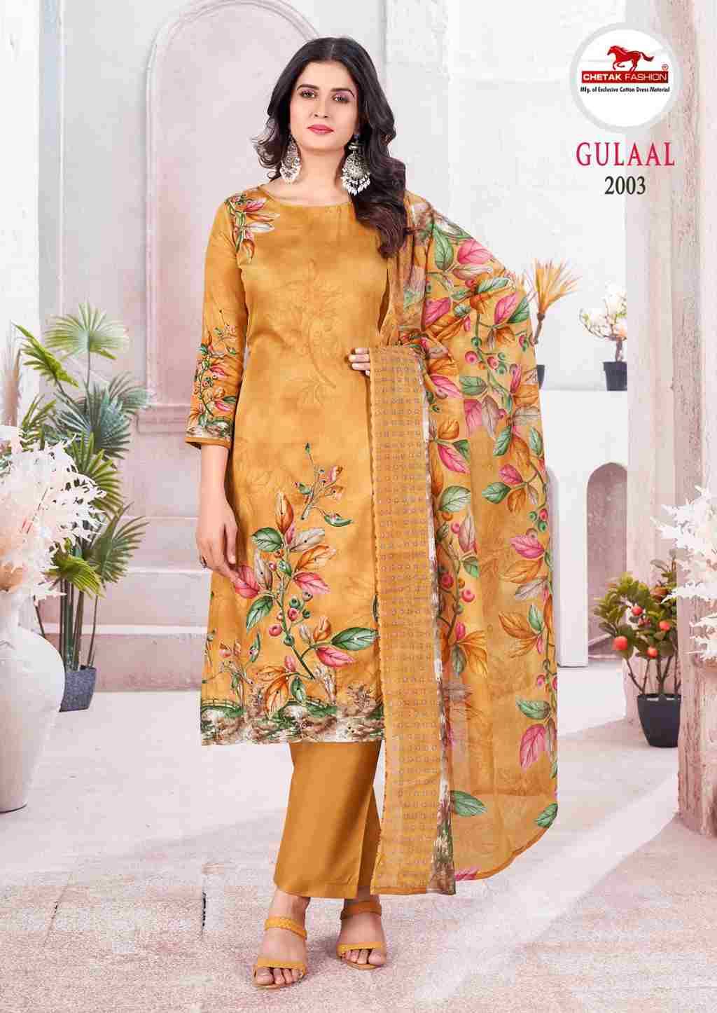 Gulaal Vol-2 By Chetak Fashion 2001 To 2008 Series Beautiful Festive Suits Colorful Stylish Fancy Casual Wear & Ethnic Wear Jam Cotton Print Dresses At Wholesale Price