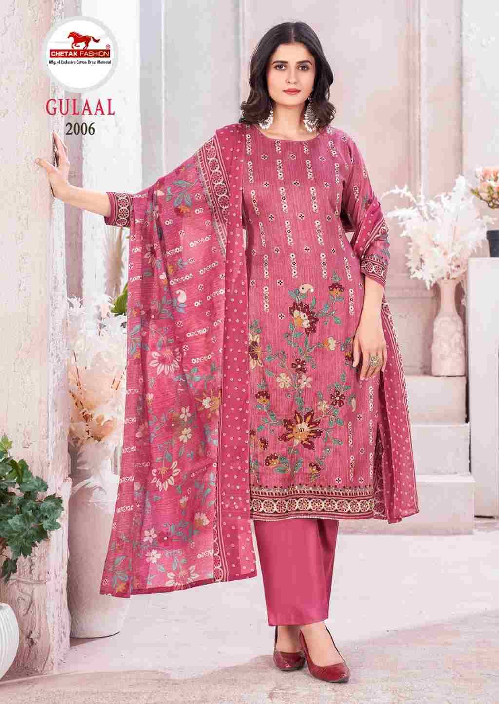 Gulaal Vol-2 By Chetak Fashion 2001 To 2008 Series Beautiful Festive Suits Colorful Stylish Fancy Casual Wear & Ethnic Wear Jam Cotton Print Dresses At Wholesale Price