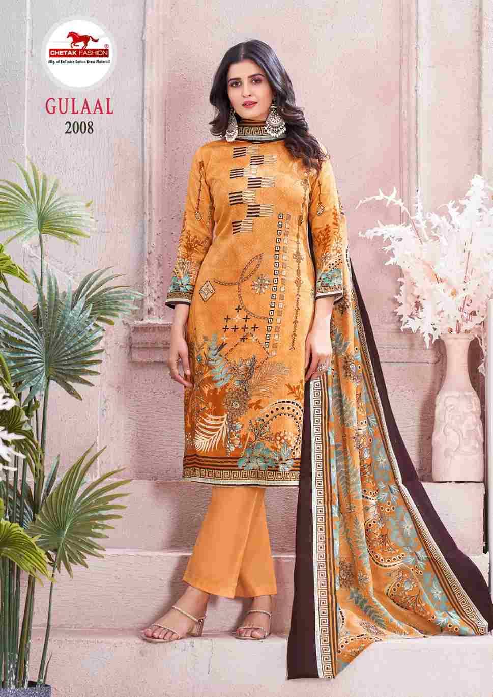 Gulaal Vol-2 By Chetak Fashion 2001 To 2008 Series Beautiful Festive Suits Colorful Stylish Fancy Casual Wear & Ethnic Wear Jam Cotton Print Dresses At Wholesale Price