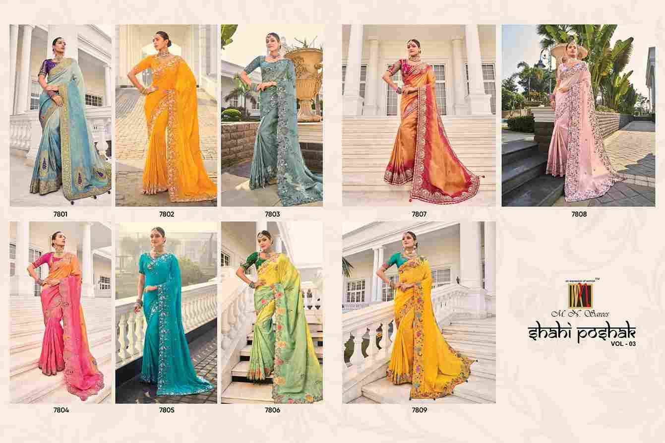 Shahi Poshak Vol-3 By M.N. Sarees 7801 To 7809 Series Indian Traditional Wear Collection Beautiful Stylish Fancy Colorful Party Wear & Occasional Wear Pure Organza/Jacquard Sarees At Wholesale Price