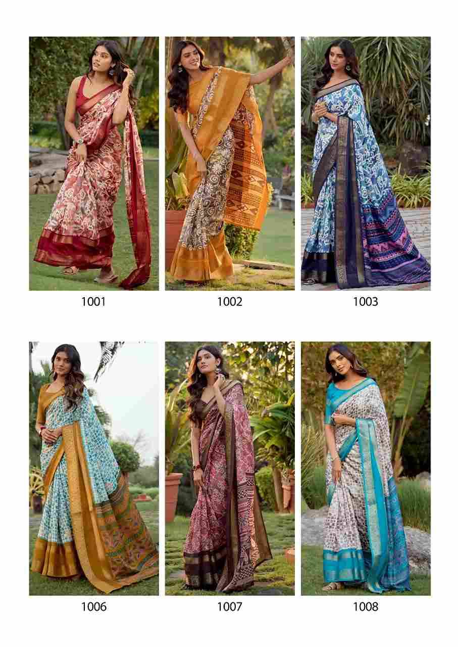 Mukunda By SR 1001 To 1010 Series Indian Traditional Wear Collection Beautiful Stylish Fancy Colorful Party Wear & Occasional Wear Silk Jacquard Sarees At Wholesale Price