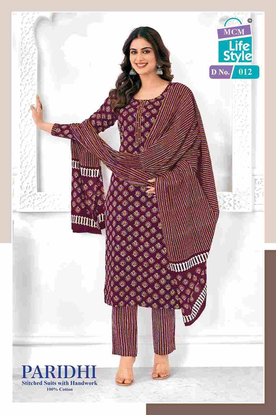 Paridhi By MCM Lifestyle 009 To 018 Series Beautiful Festive Suits Stylish Fancy Colorful Casual Wear & Ethnic Wear Pure Cotton Print Dresses At Wholesale Price