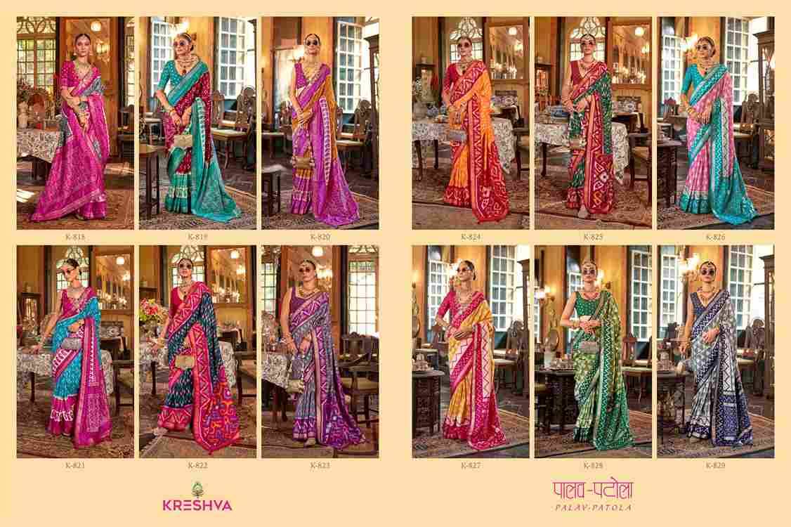 Palav Patola By Kreshva 818 To 829 Series Indian Traditional Wear Collection Beautiful Stylish Fancy Colorful Party Wear & Occasional Wear Silk Sarees At Wholesale Price