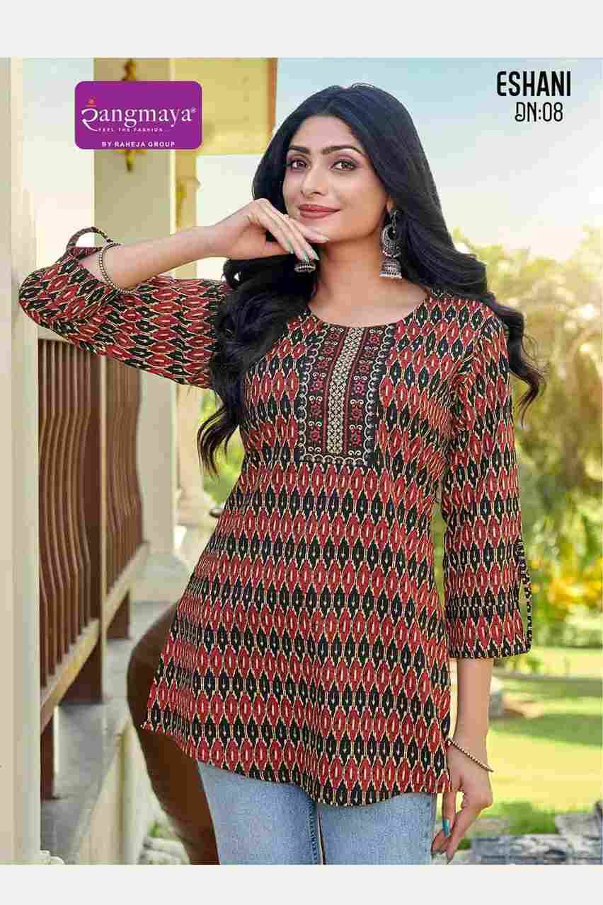 Eshani By Rangmaya 01 To 08 Series Designer Stylish Fancy Colorful Beautiful Party Wear & Ethnic Wear Collection Cotton Tops At Wholesale Price