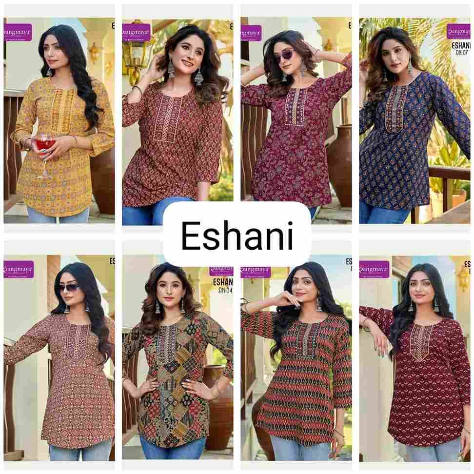 Eshani By Rangmaya 01 To 08 Series Designer Stylish Fancy Colorful Beautiful Party Wear & Ethnic Wear Collection Cotton Tops At Wholesale Price