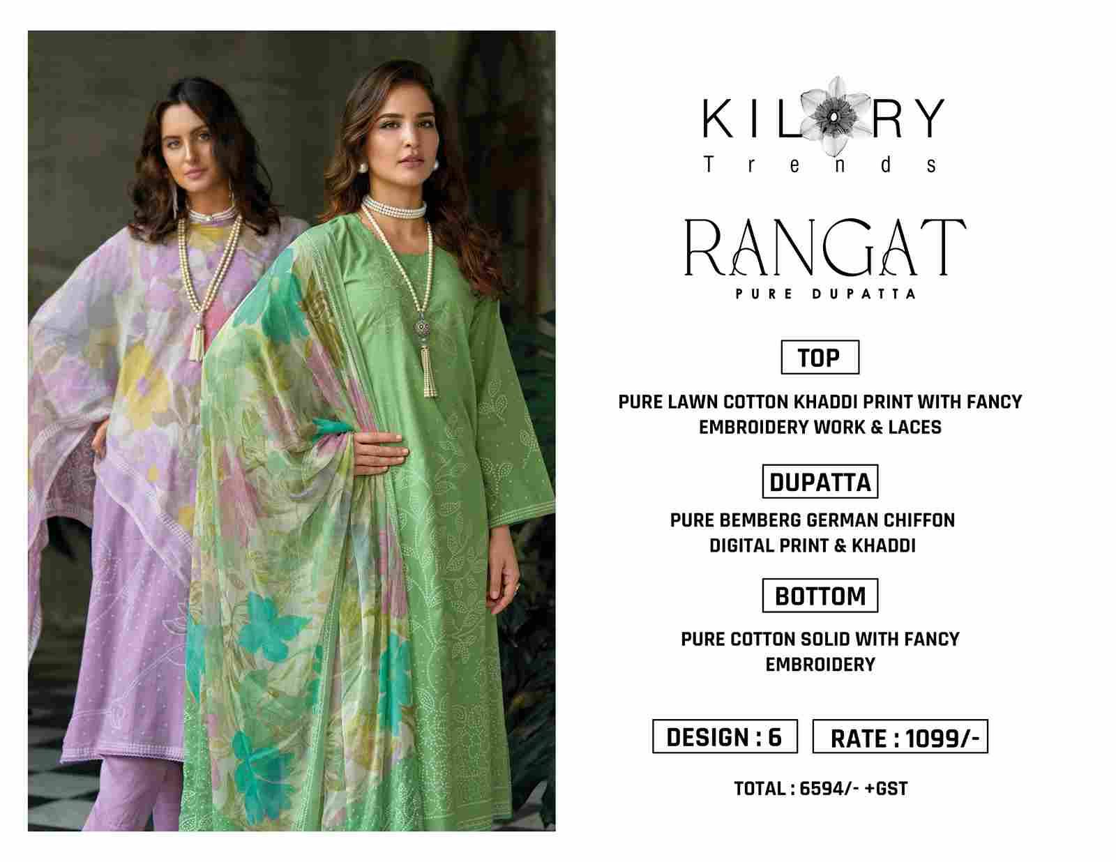 Rangat By Kilory 1541 To 1546 Series Beautiful Festive Suits Colorful Stylish Fancy Casual Wear & Ethnic Wear Pure Lawn Cotton Dresses At Wholesale Price