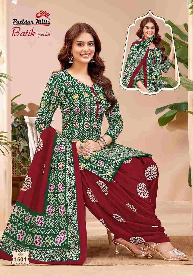 Batik Special Vol-15 By Patidar Mills 1501 To 1510 Series Beautiful Festive Suits Stylish Fancy Colorful Casual Wear & Ethnic Wear Heavy Cotton Print Dresses At Wholesale Price