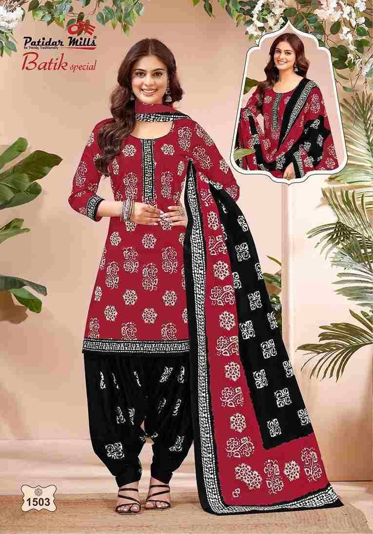 Batik Special Vol-15 By Patidar Mills 1501 To 1510 Series Beautiful Festive Suits Stylish Fancy Colorful Casual Wear & Ethnic Wear Heavy Cotton Print Dresses At Wholesale Price