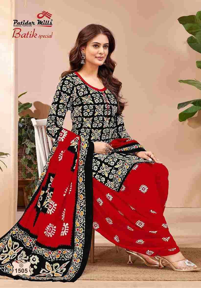 Batik Special Vol-15 By Patidar Mills 1501 To 1510 Series Beautiful Festive Suits Stylish Fancy Colorful Casual Wear & Ethnic Wear Heavy Cotton Print Dresses At Wholesale Price