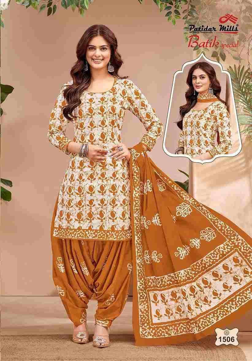 Batik Special Vol-15 By Patidar Mills 1501 To 1510 Series Beautiful Festive Suits Stylish Fancy Colorful Casual Wear & Ethnic Wear Heavy Cotton Print Dresses At Wholesale Price