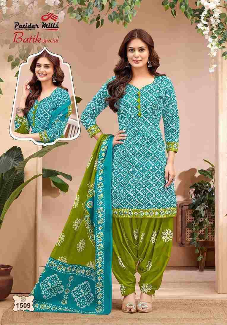 Batik Special Vol-15 By Patidar Mills 1501 To 1510 Series Beautiful Festive Suits Stylish Fancy Colorful Casual Wear & Ethnic Wear Heavy Cotton Print Dresses At Wholesale Price