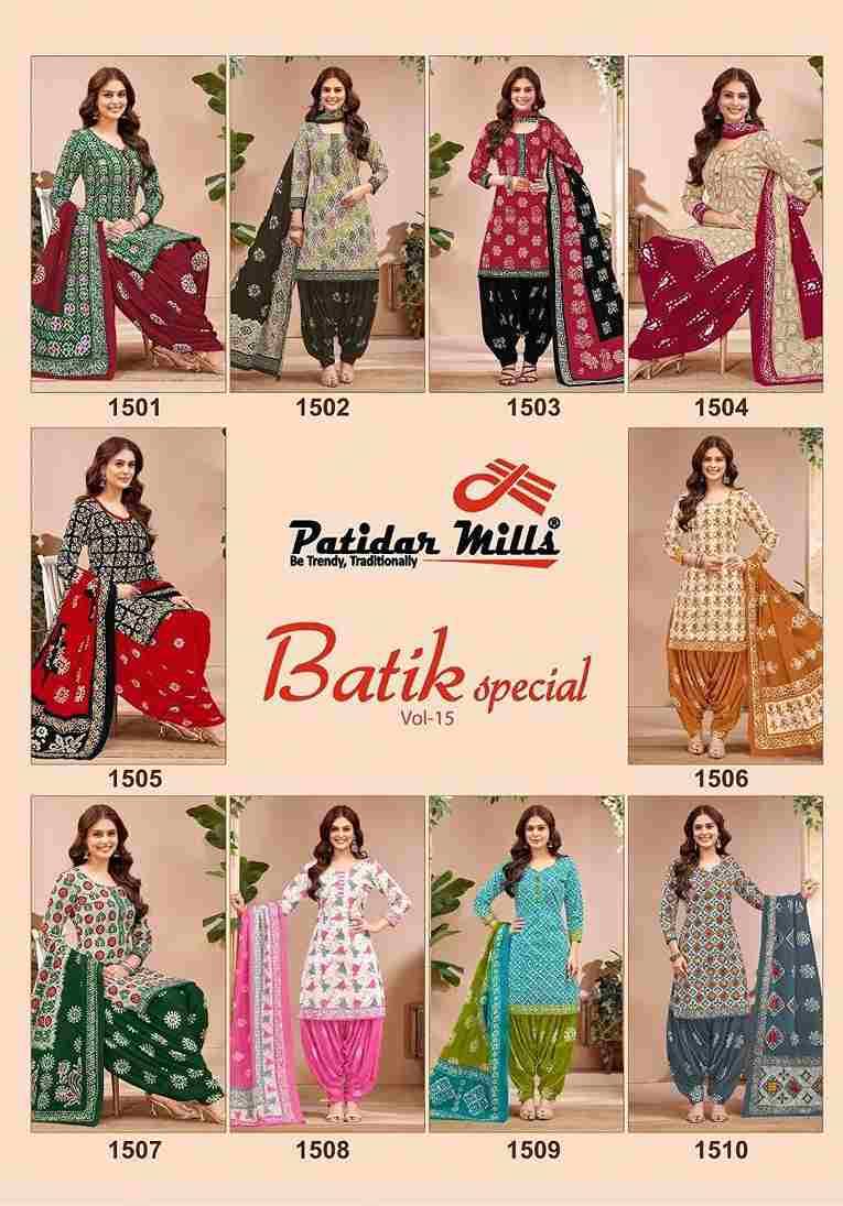 Batik Special Vol-15 By Patidar Mills 1501 To 1510 Series Beautiful Festive Suits Stylish Fancy Colorful Casual Wear & Ethnic Wear Heavy Cotton Print Dresses At Wholesale Price