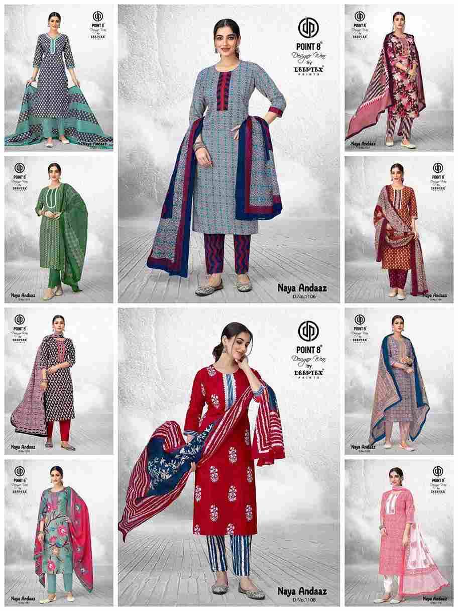 Naya Andaaz Vol-11 By Deeptex Prints 1101 To 1110 Series Beautiful Festive Suits Stylish Fancy Colorful Casual Wear & Ethnic Wear Pure Cotton Print Dresses At Wholesale Price
